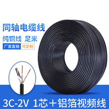 Դ^SlX75WķOҕl1оBNC5.0mmͬS|