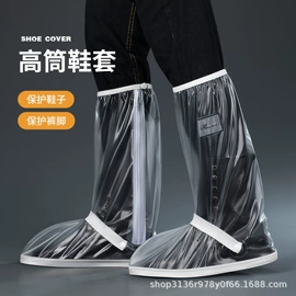 连体雨衣/披;分体雨衣/披;其他雨衣