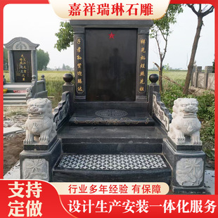 ��Ҏ���ʯ��ʯĹ�� �r��ʯ�����Ĺ�����¼�������@��ʽĹ��