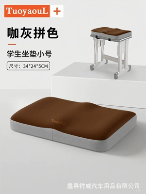Waist support, one-piece seat cushion backrest office - gray-coffee-color-matching-cushion