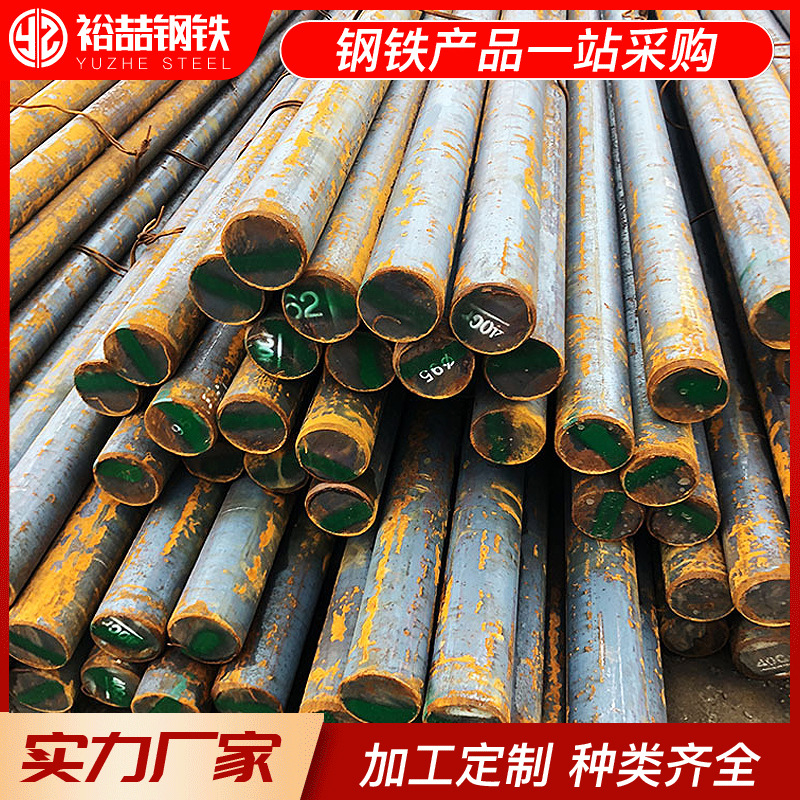 源头厂家长期经营  圆钢 圆棒 弹簧钢丝 棒材一站式配送