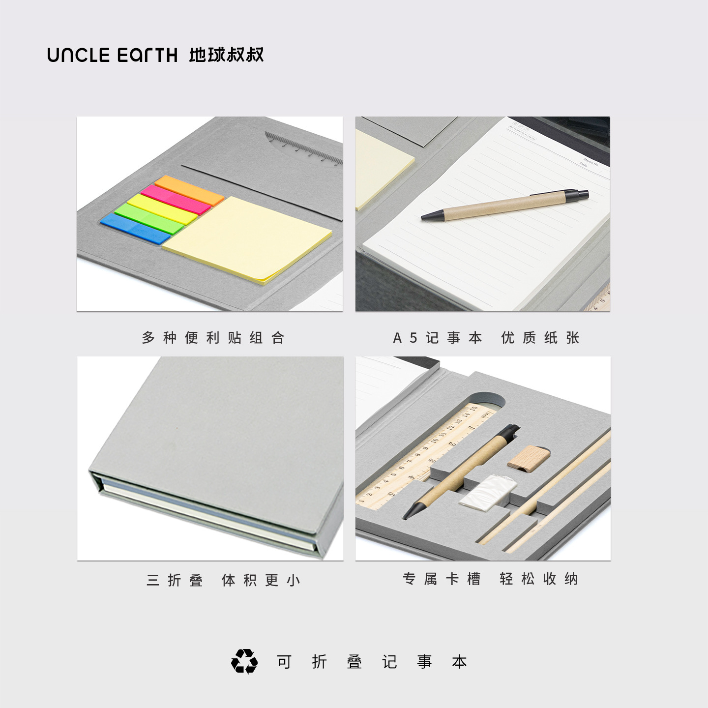 Tío Tierra Holanda cubierta de regalo ecológico personalizable LOGO oficina de negocios multifunción portátil plegable