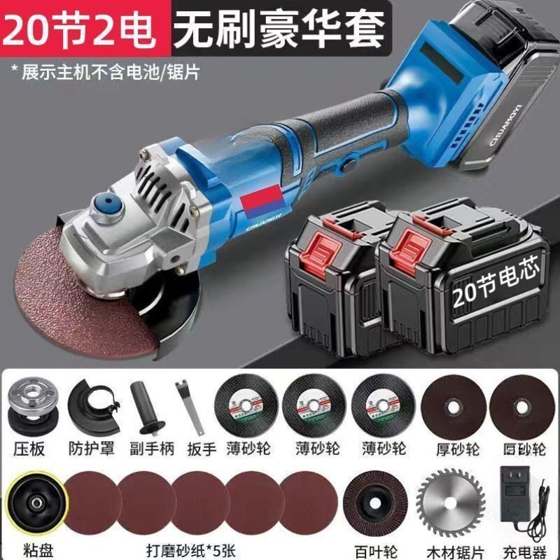 东城款大功率充电角磨机多功能锂电池切割打磨家用电动高效磨光机|undefined