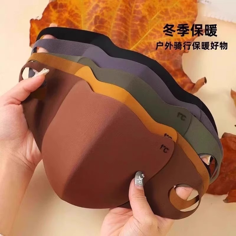 美拉德秋冬口罩2025新款女高颜值防晒防紫外线保暖透气3d立体面罩|undefined