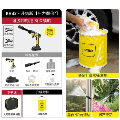 New Model Powerful Pressurized Handheld | Portable car washer - khb2-water-bag-version-double-the-pressure