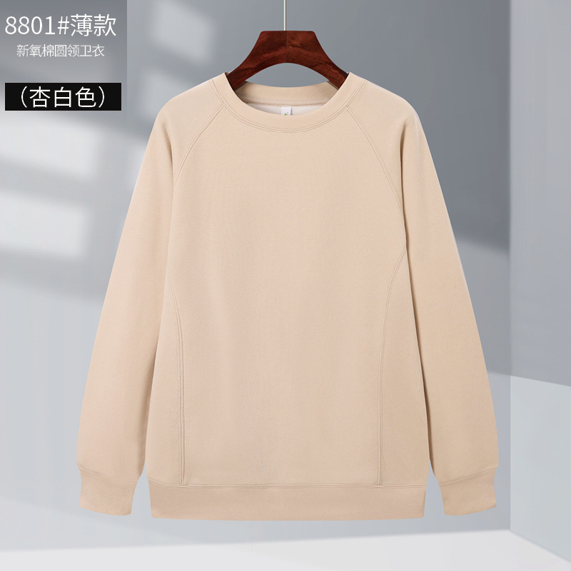 Sudadera de cuello redondo de felpa para otoño e invierno para personal de ventas, camisetas publicitarias para equipos, impresión de logotipo personalizado, gruesa y cálida.