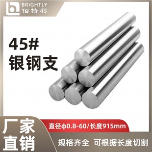 45#̖䓈A���y�֧���Ƽ��L�A���NС���c���S�N�S���N&phi;1/2/3-60