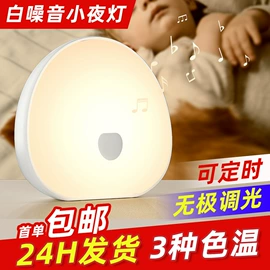 蓝牙音箱;毛孔清洁器/黑头仪;智能睡眠仪