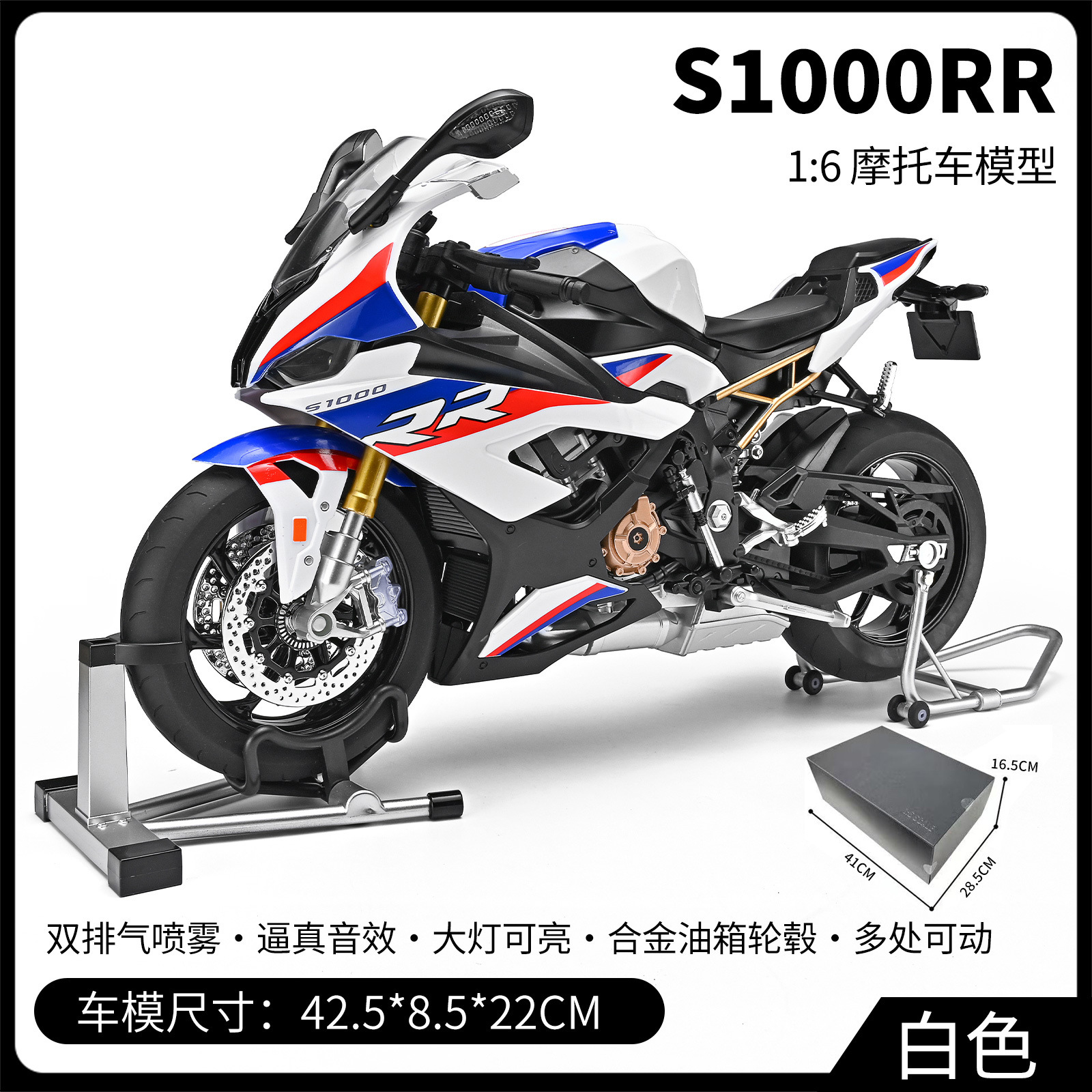 1: 6 BMW RR1000 Spray Alloy Model - Blanco