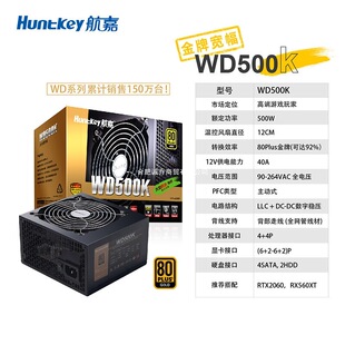 WD500K~500W̨ʽCԴXCԴXΑԴԴ