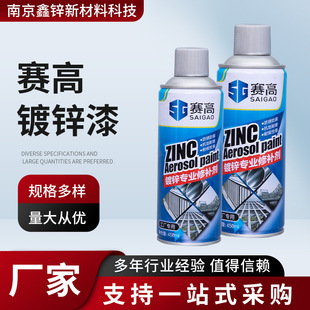 Saigo galvanized paint silver hand spray paint in stock wholesale galvanized pipe repair agent self spray paint hand roll self spray paint