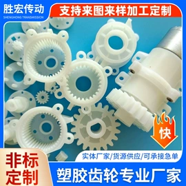 齿轮箱;齿轮;蜗杆