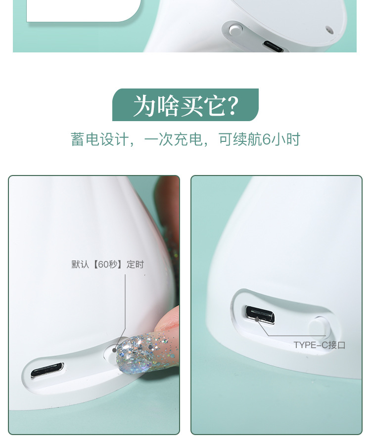 玫瑰花美甲光疗机速干店专用指甲油胶烤灯led照灯烘干机家用工具