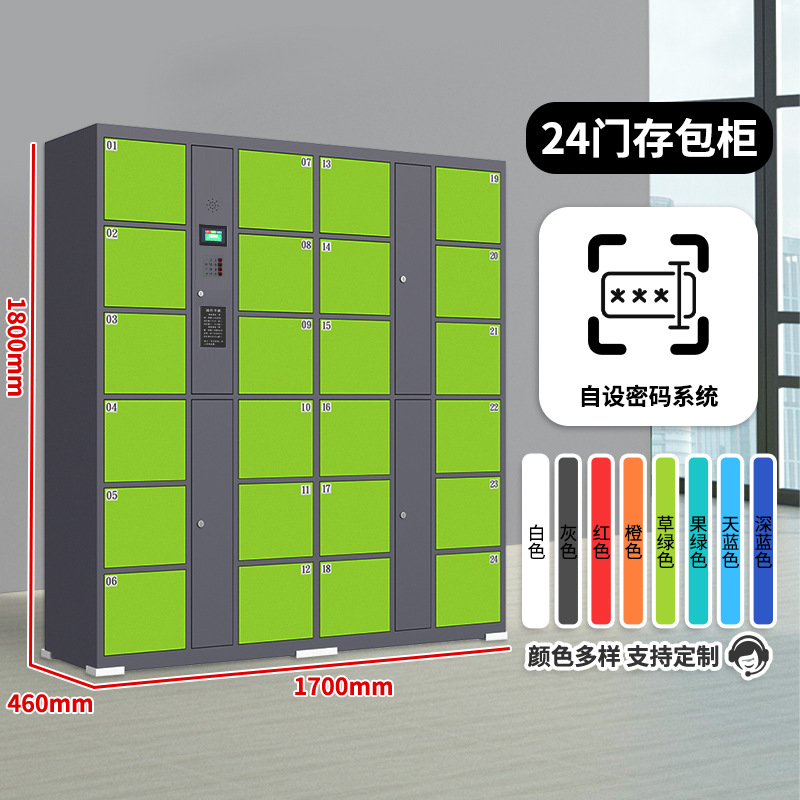 Supermercado almacenador de huellas digitales centro comercial código de barras tarjeta de escaneo de código de cara inteligente teléfono móvil almacenador de almacenamiento armario electrónico