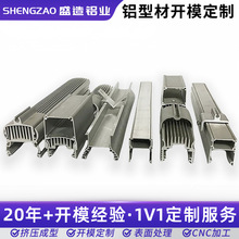 铝型材灯条散热外壳LED洗墙灯支架铝合金灯罩开模灯具零件CNC加工
