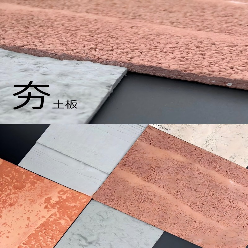Piedra flexible flexible flexible Hoja de piedra blanda ultrafina Tablero de tierra apisonada de porcelana blanda Tablero de fundición de arte Panel de pared exterior