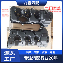 适用福特15猛禽F-150 3.5 发动机气门室盖 BL3Z6582F DL3Z6582C