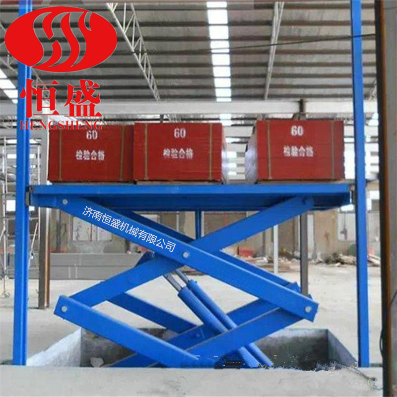 剪叉升降机固定升降机 大吨位升降平台车间上货平台 地藏升降平台