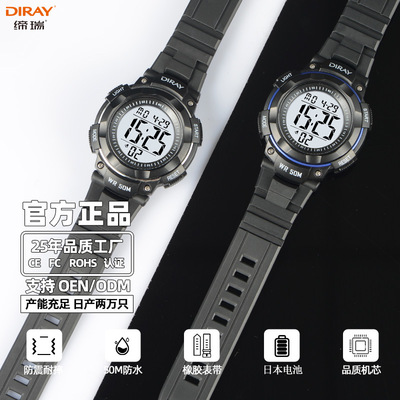 adult Spreadsheet Dial Men's watches student outdoors motion 50 Waterproof rice led Noctilucent watch wholesale