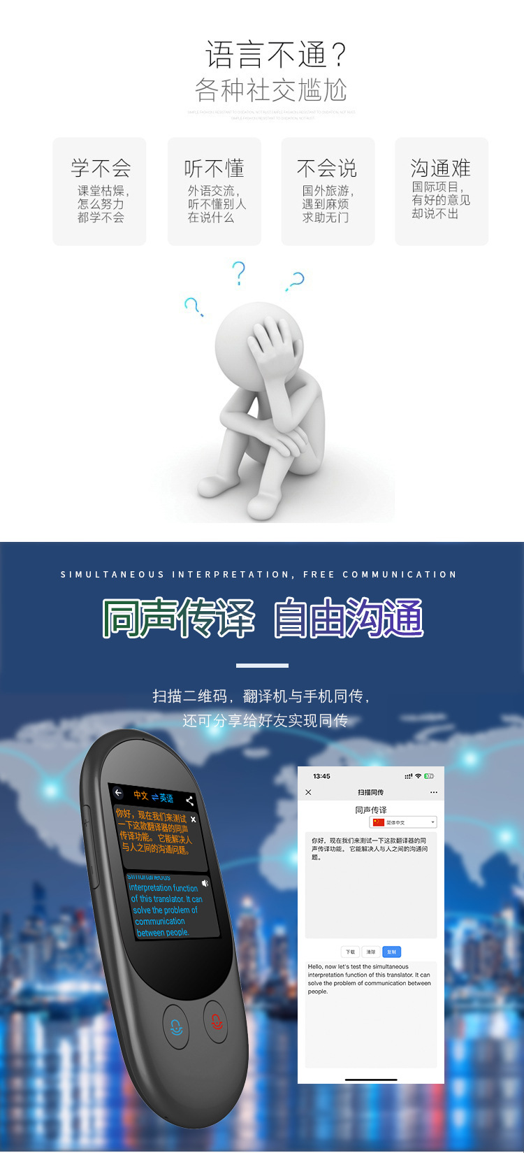 F1带摄像头--详情页-改8_04