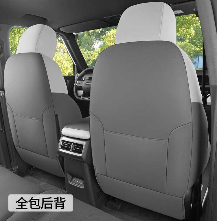 2025 Chery Fengyun X3/X3L/X3Plus saddle seat covers, designed specifically for the car, are suitable for all seasons