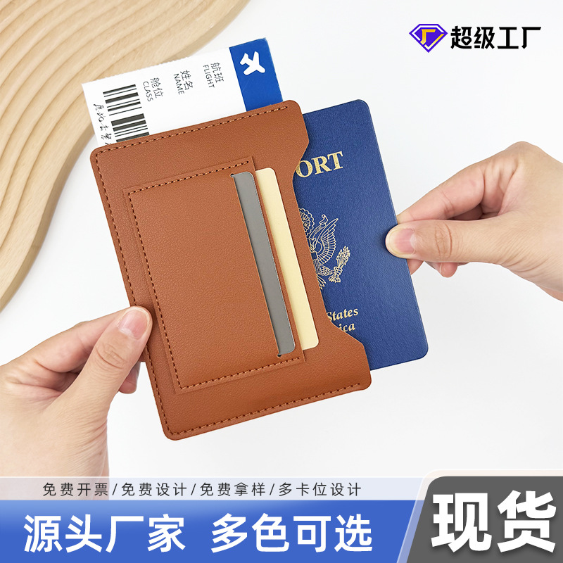 passport case