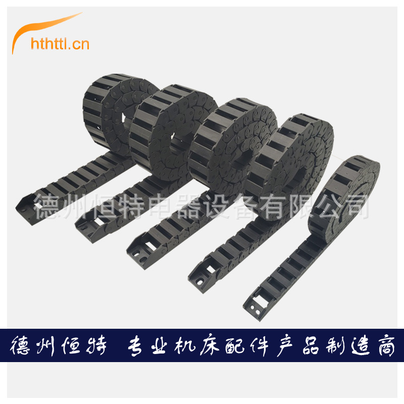 雕刻机机床拖链坦克链全封闭桥式工程塑料穿线加强尼龙电缆拖链10
