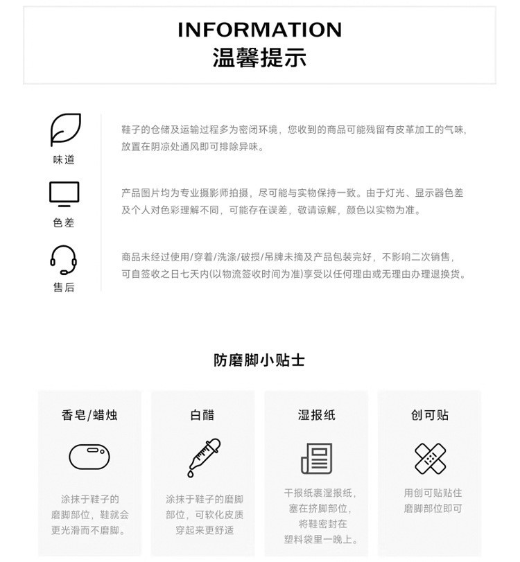 磨脚.jpg