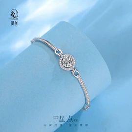 项链;戒指;手链