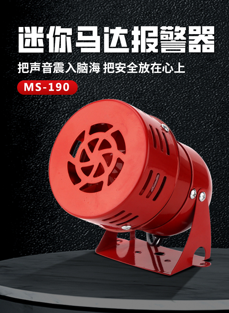 MS-190详情页_01.jpg