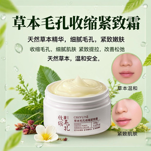 �W�z퍲ݱ�ë���տs�o��˪�aˮ�����̝������沿���S���y�o����˪