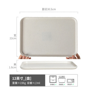 밀레밀 오렌지 줄기 트레이 참깨 화이트 12inch