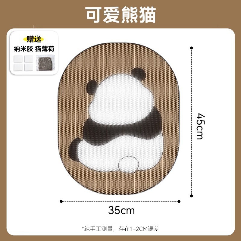 【1팩】귀여운 팬더