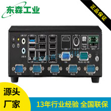 AIMC-2000 研华 搭载J900处理器工控机
