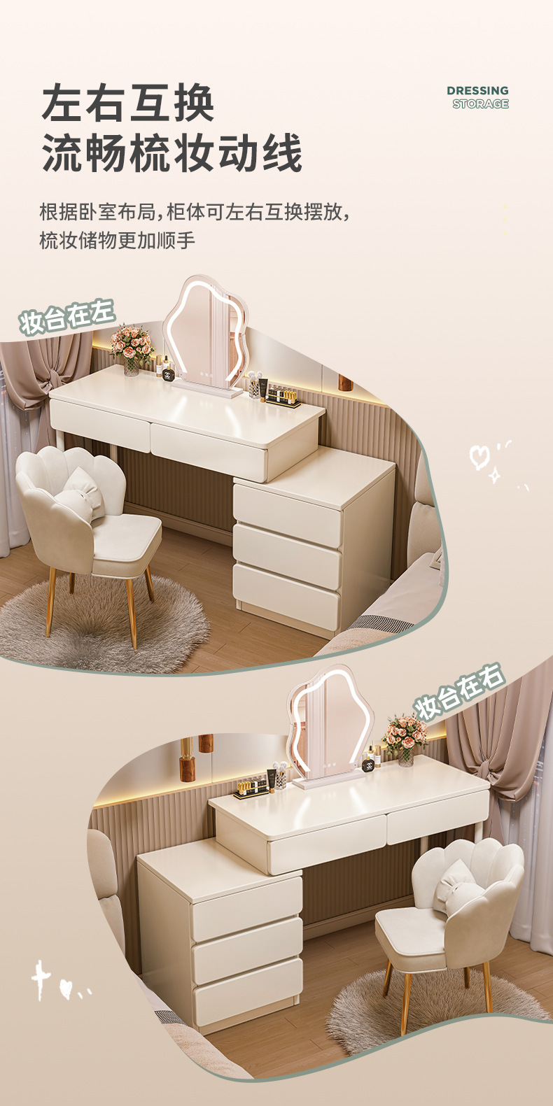 复制_梳妆台卧室简约现代床头柜化妆台收纳柜一体.jpg