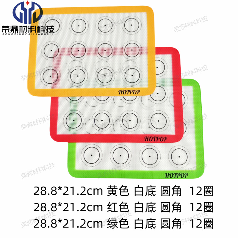 Almohadilla de silicona resistente a altas temperaturas Almohadilla para hornear antiadherente Galletas Almohadilla para hornear para horno Almohadilla para hornear Almohadilla para hornear Almohadilla para macarons