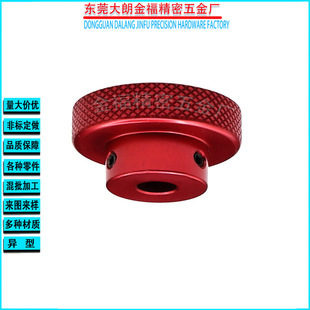 �X�Ͻ��A��ĸ �X������ñ �CеҺ���L����ĸ �����֔Q����CNC�ӹ�