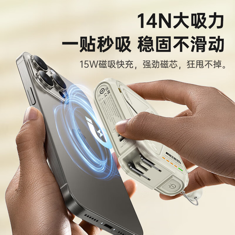 Remaxマグネット15W無線充電宝クロスボーダーはAC壁プラグ充電宝携帯移動電源工場を持っています。|undefined