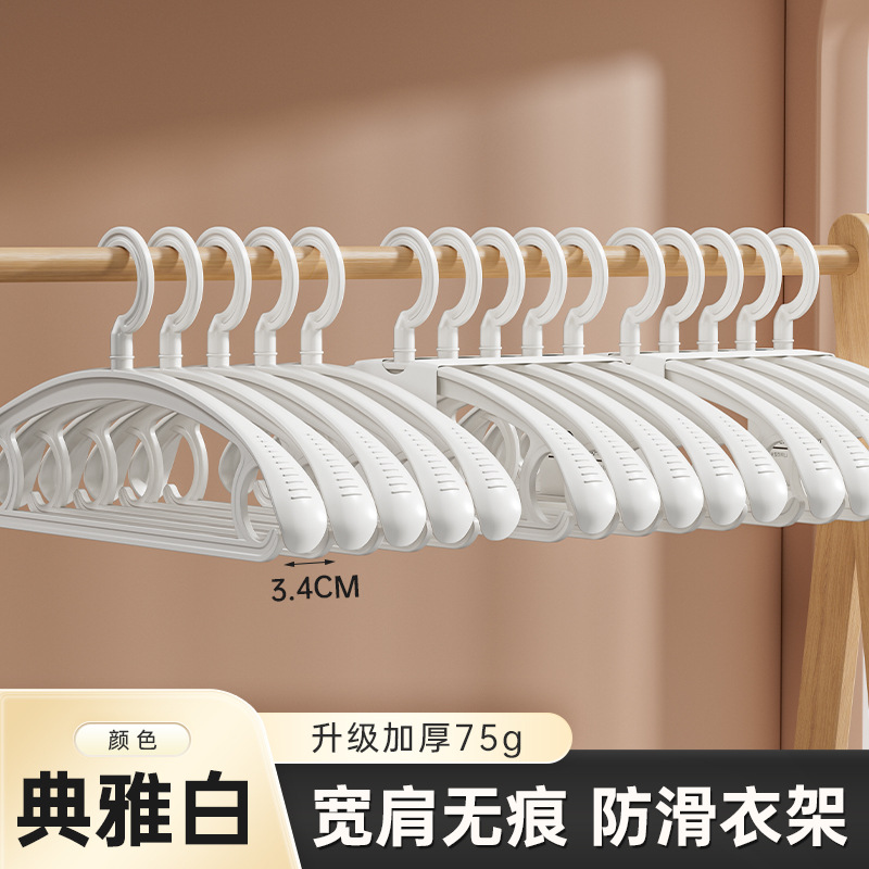 Elegant white wide shoulder style [special for organizers]