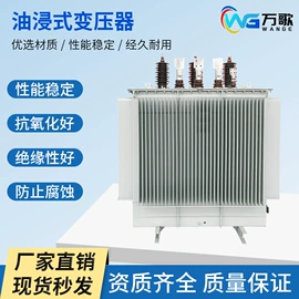 高压成套电器;电缆中间接头;电缆附件