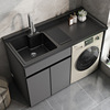 balcony Washing machine cabinet combination Space aluminum Wash basin Washbasin Laundry table one Laundry cabinet Sunscreen