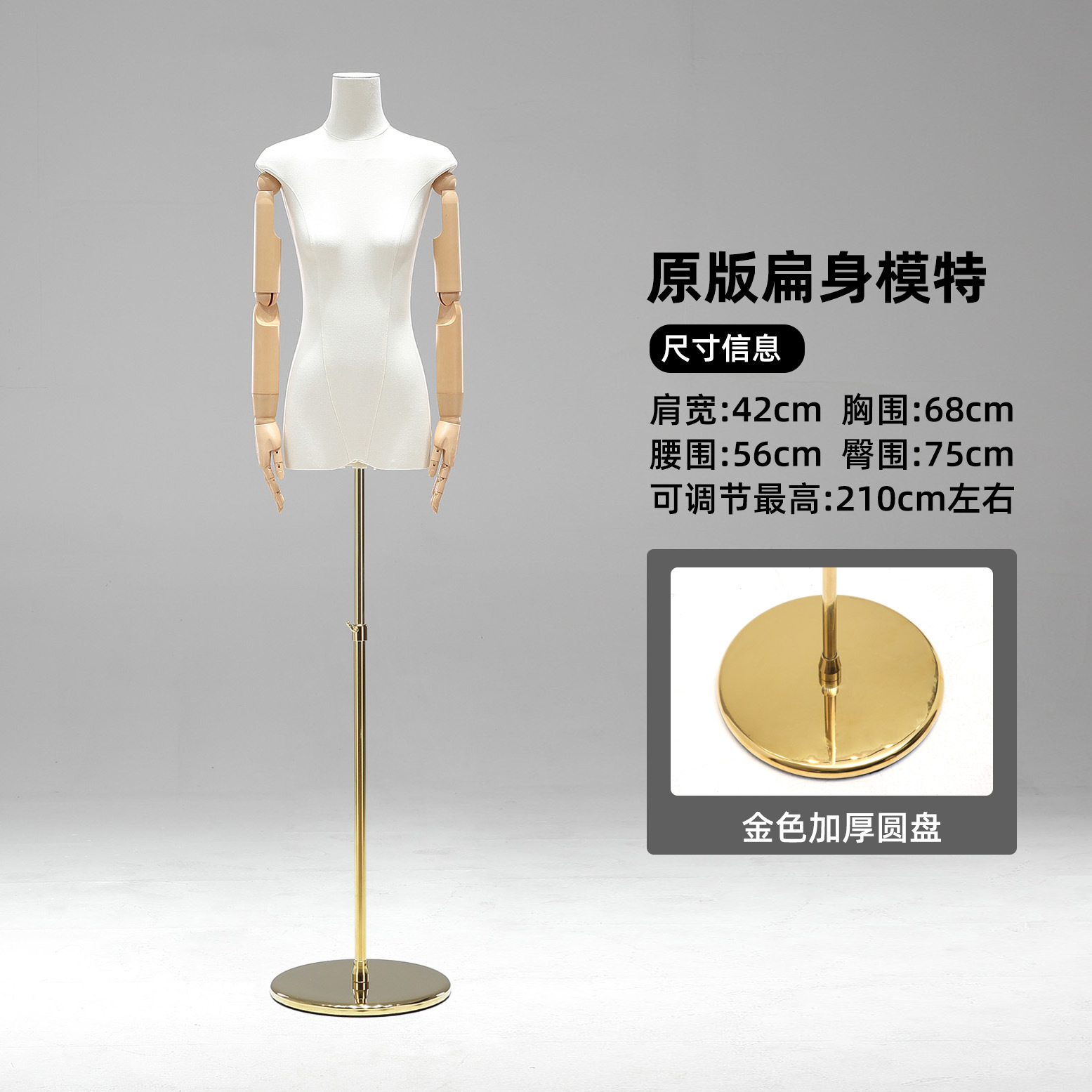 Tienda de ropa de 13 líneas de cuerpo plano plano de pecho medio cuerpo completo maniquí modelo de plataforma props tienda de ropa de mujer escaparate de exhibición