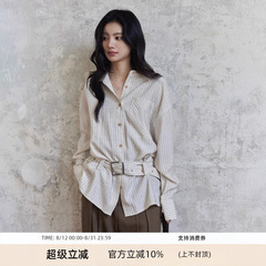 贰羊设计【意冉】高智感收腰条纹衬衫女秋设计感小众长袖复古上衣