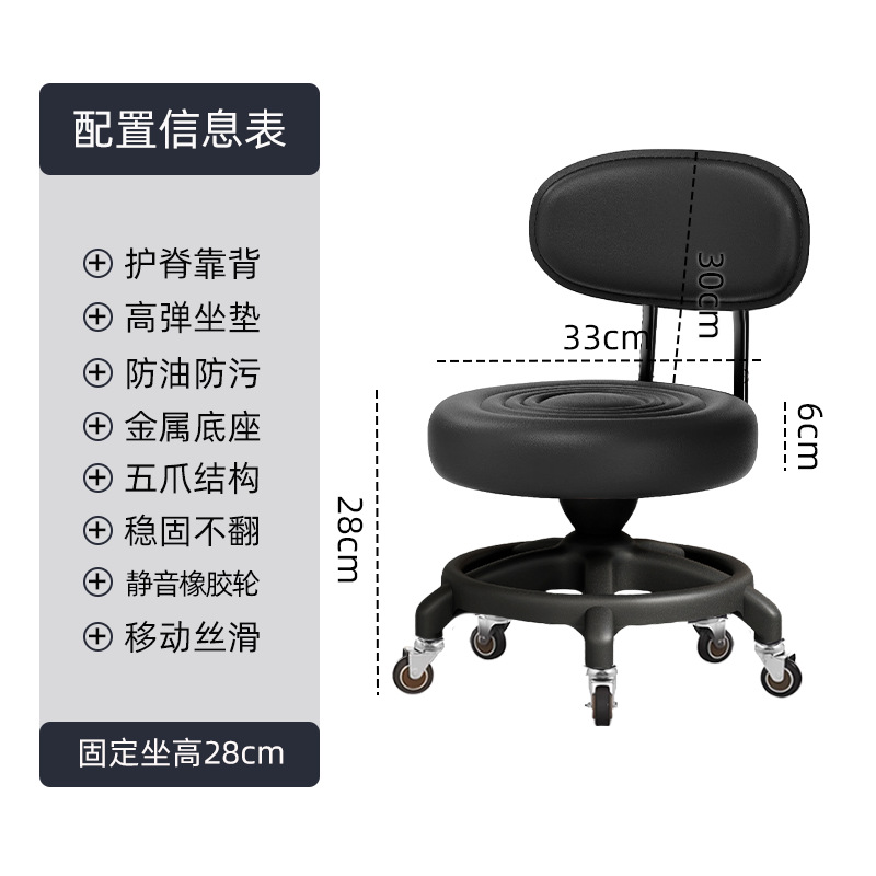 Taburete pequeño, taburete bajo para el hogar, rueda universal silenciosa, elevación y descenso de la silla de respaldo para niños, taburete de cambio de zapatos, taburete redondo pequeño