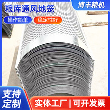 华阳众能获得一种可调理的汽轮机地脚螺栓专利能调理汽轮机组机架底板空隙