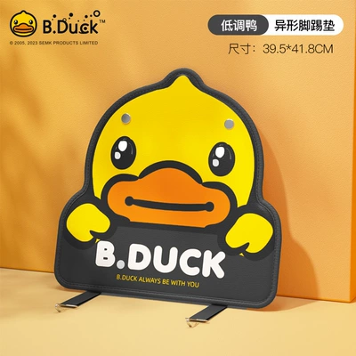 Little Yellow Duck Car Seat Chair back anti-kick pad - anti-kick-pad-special-shaped-classic-duck