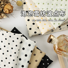 ��͸ѩ�����ϲ��c�A�c�ް������B��ȹͯ�b�������ֹ�diy���b����