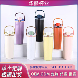 �羳����ͬ��30oz����304���P䓱��ر�����logo���ֵ��yˮ����