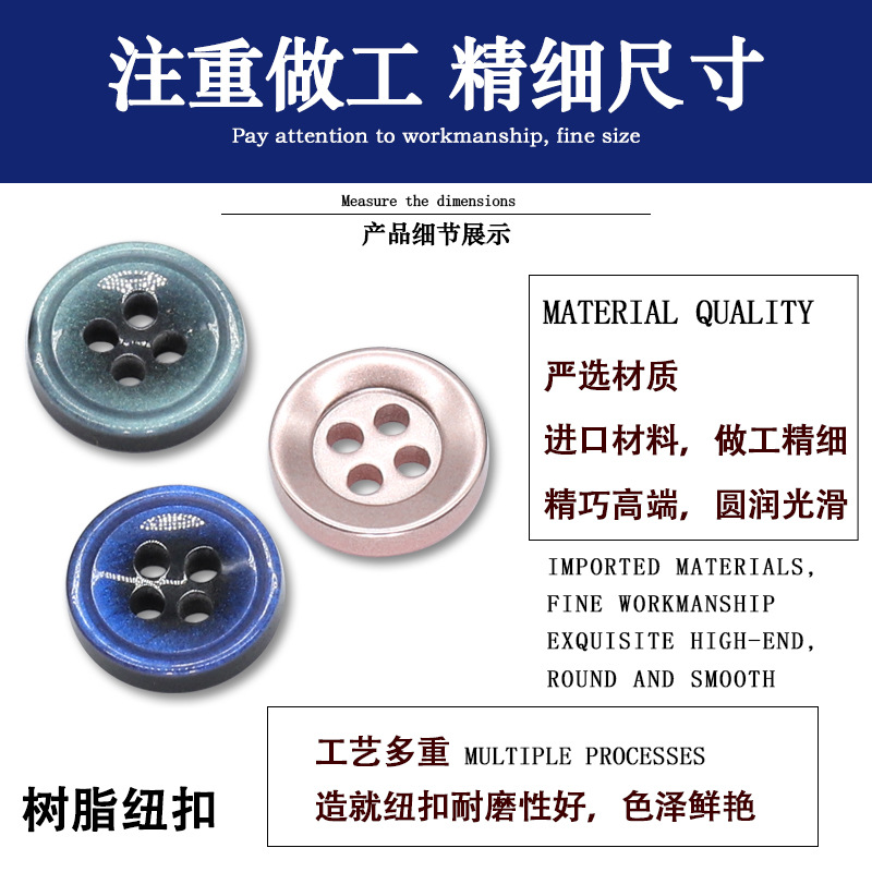 纽扣主图2