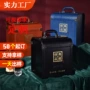 茅台白酒礼盒酒皮盒